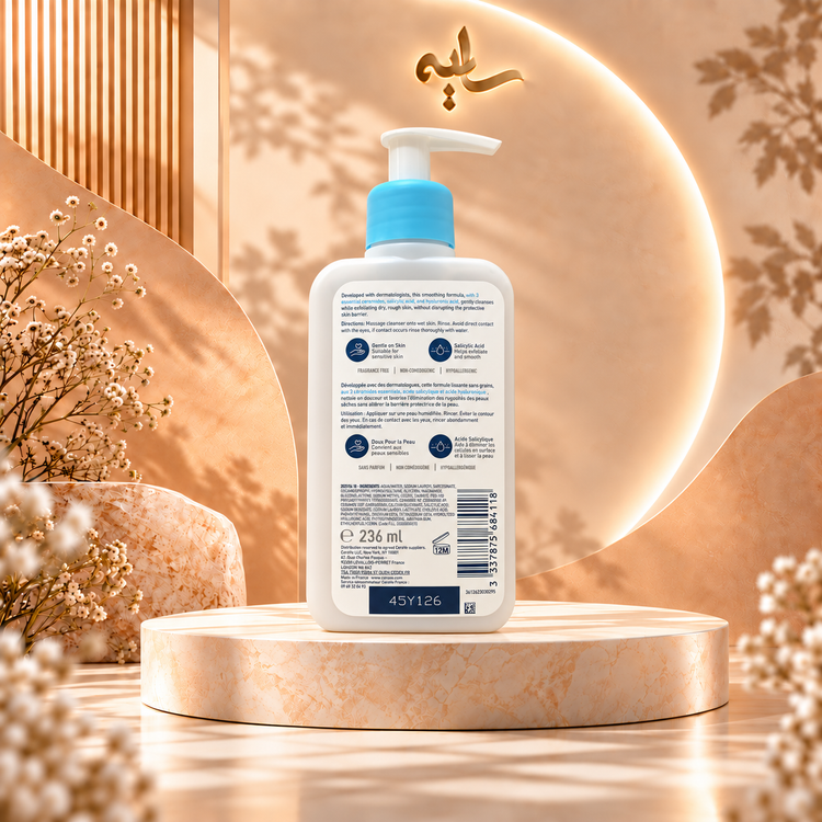 شوینده sa soothing